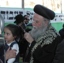 ביקור חולים