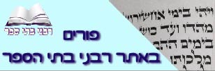 פרומו פורים