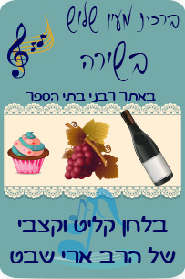 al hamichya graphic